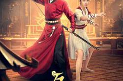 瓦舍之素舞遥MP4格式