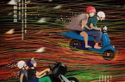 极速青春MP4格式