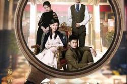 千门江湖之诡面疑云MP4格式