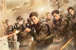 反恐特战队之天狼MP4格式