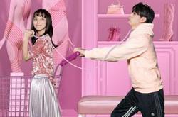 我的女友要上天MP4格式