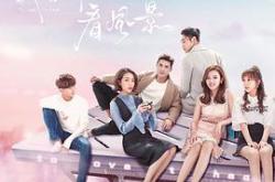 我站在桥上看风景MP4格式