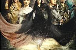 九州海上牧云记MP4格式