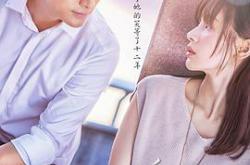 何所冬暖，何所夏凉MP4格式