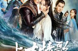 上古情歌MP4格式