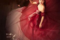 逆袭之星途璀璨MP4格式