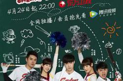 求婚大作战张艺兴版MP4格式