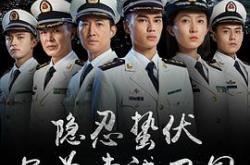 深海利剑MP4格式