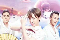 我的仙界学院MP4格式