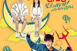 我女朋友的男朋友MP4格式