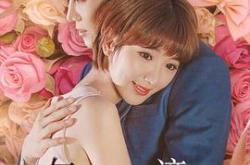 美味奇缘毛晓彤版MP4格式