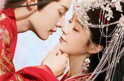 花间新娘MP4格式