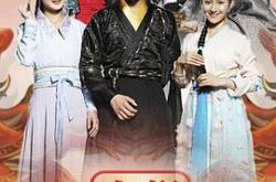 吉祥天宝MP4格式