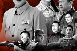 红旗漫卷西风MP4格式