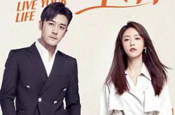 好好生活MP4格式