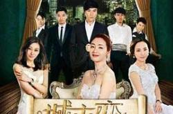 城市恋人MP4格式