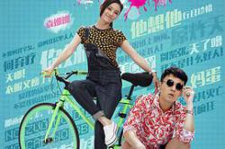 永远恋爱真美MP4格式