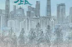 林深见鹿MP4格式