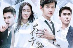 花千骨2015MP4格式