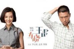 酸甜苦辣小夫妻MP4格式