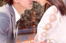 恋恋不忘MP4格式