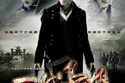 一代枭雄MP4格式