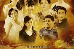 儿女情更长MP4格式