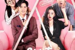 人设外卖店MP4格式