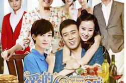 爱的多米诺MP4格式