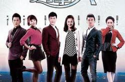 家和万事兴海陆版MP4格式