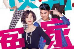 谈判冤家MP4格式