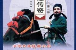 狄仁杰断案传奇MP4格式