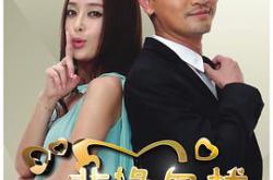 非缘勿扰MP4格式