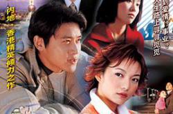 一网情深MP4格式