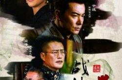 战地迷情MP4格式