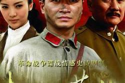 桐柏英雄MP4格式