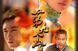 第九个寡妇MP4格式