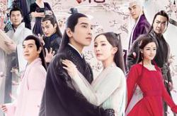 三生三世十里桃花杨幂版MP4格式