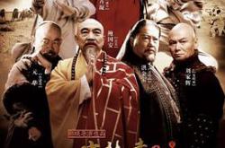 少林寺之大漠英豪MP4格式