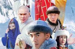 少林寺传奇之火烧少林MP4格式