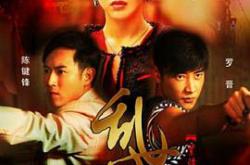 乱世佳人唐嫣版MP4格式