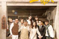 幸福一家人MP4格式