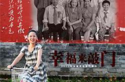 幸福来敲门MP4格式