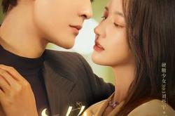 夜色倾心MP4格式