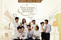 丈母娘来了MP4格式