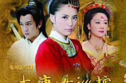 大唐女巡按台版MP4格式