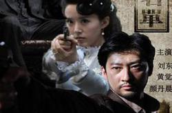 黑色名单MP4格式