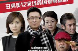 林师傅在首尔MP4格式