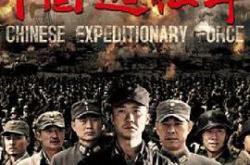 中国远征军黄志忠版MP4格式