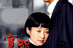 宽恕王志文版MP4格式